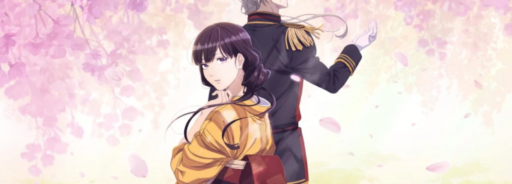 Watashi no Shiawase na Kekkon