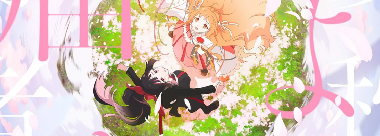 Agents of the Four Seasons: Dance of Spring