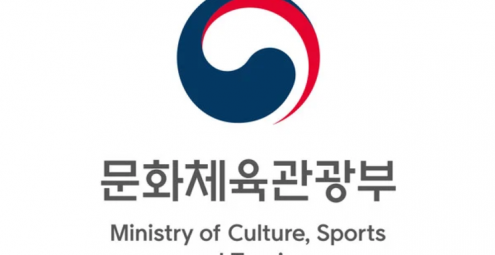 Ministério da Cultura, Esportes e Turismo (MCST) da Coreia do Sul