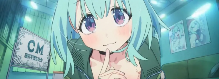 Seitokai ni mo Ana wa Aru!