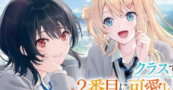 Class de 2-ban Me ni Kawaii Onna no Ko to Tomodachi ni Natta