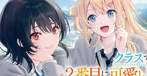 Class de 2-ban Me ni Kawaii Onna no Ko to Tomodachi ni Natta