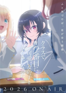Class de 2-ban Me ni Kawaii Onna no Ko to Tomodachi ni Natta