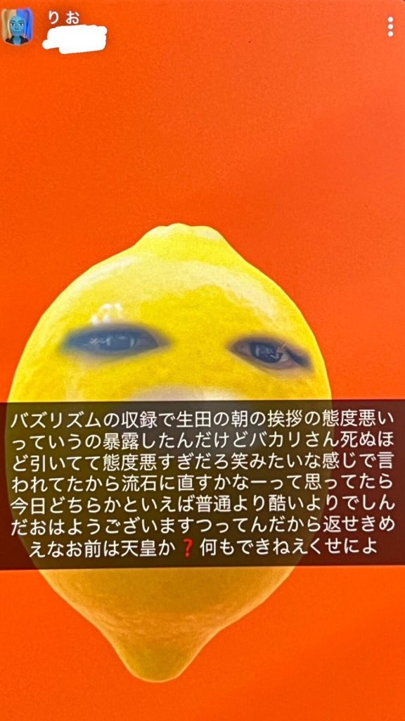 X