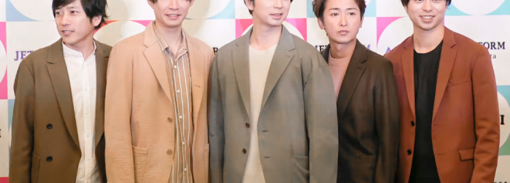 Arashi