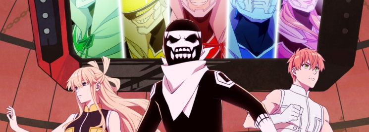 Sentai Daishikkaku