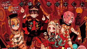 Jibaku Shounen Hanako-kun
