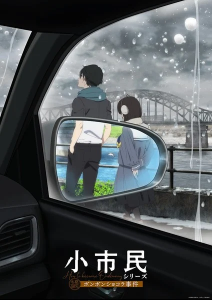 Shoshimin