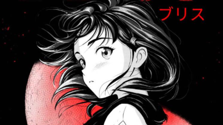 © Mangá Bliss