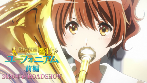 Hibike! Euphonium