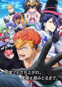 Onmyou Kaiten Re:verse