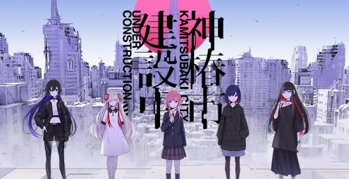 Kamitsubaki-Shi Kensetsu-chuu