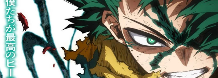 Boku no Hero Academia