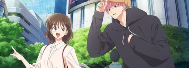 Tamon-kun Ima Docchi!?