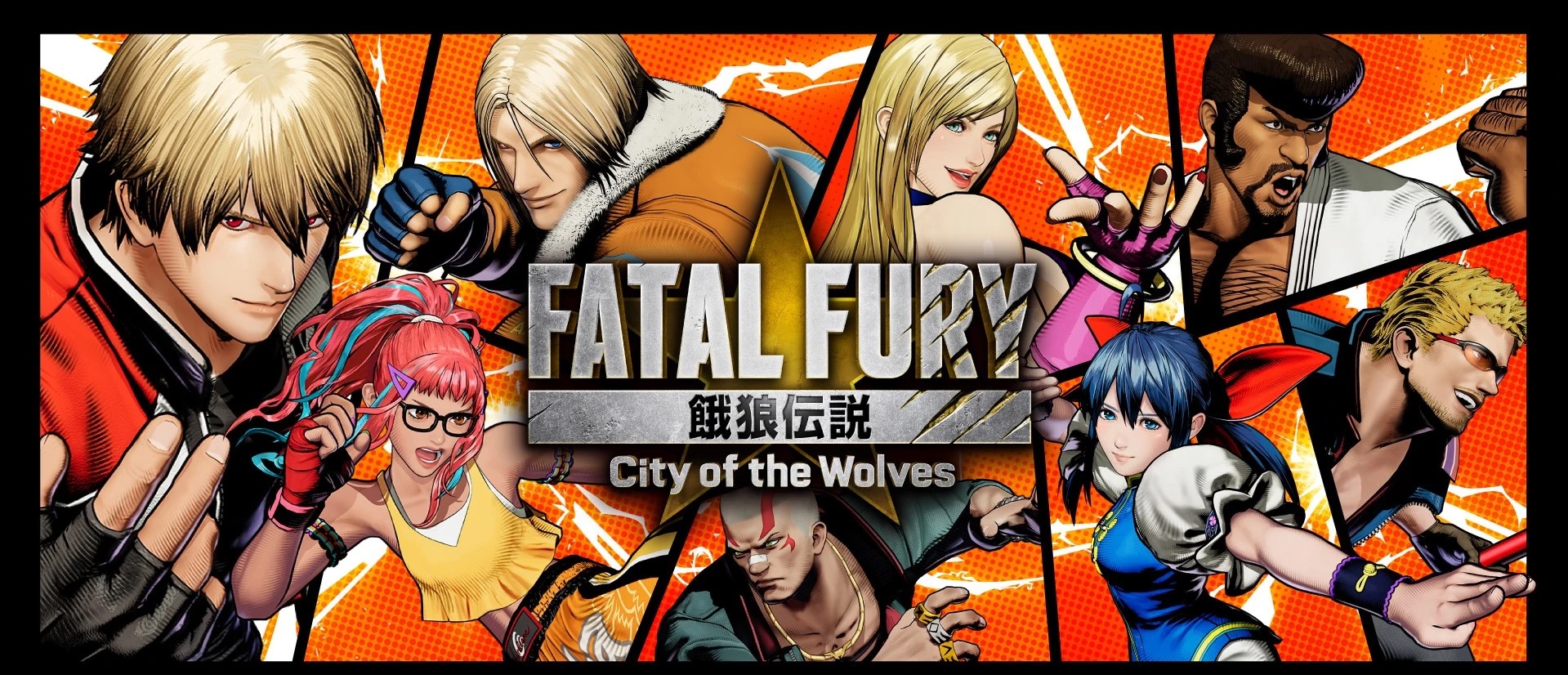 Fatal Fury City of Wolves