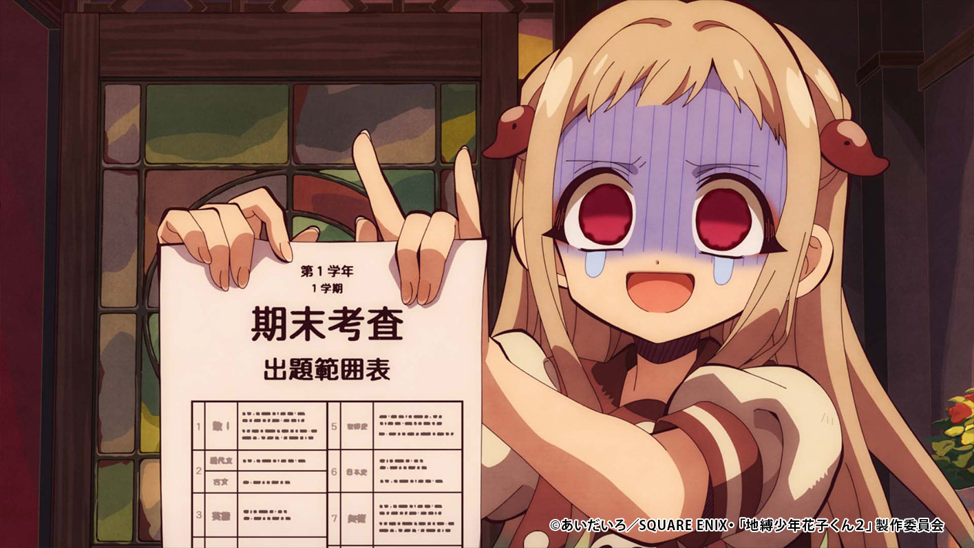 Jibaku Shounen Hanako-kun 2ª Temporada Parte 2