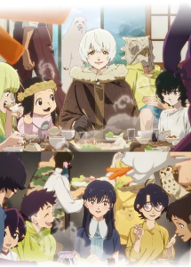 Fumetsu no Anata e
