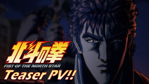Hokuto no Ken