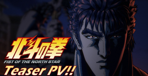 Hokuto no Ken