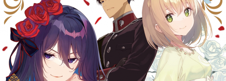 Eris no Seihai