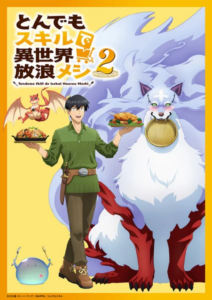 Tondemo Skill de Isekai Hourou Meshi