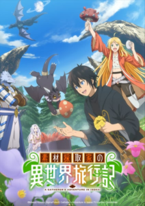 Sozai Saishuka no Isekai Ryokouki