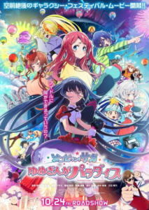 Zombie Land Saga
