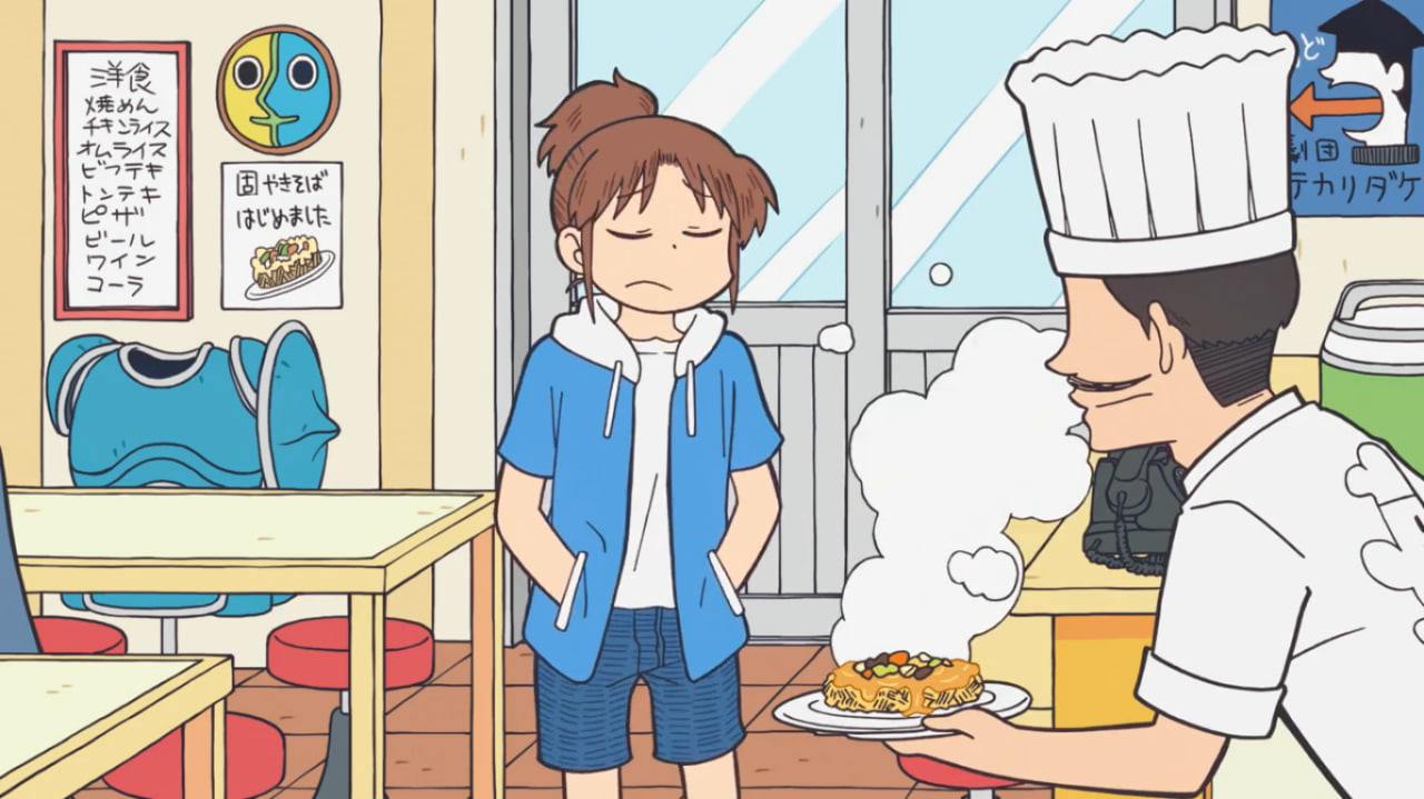 City the Animation