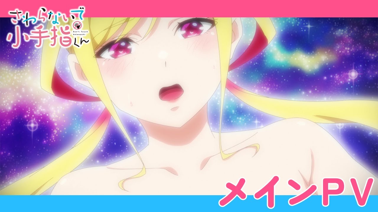 Sawaranaide Kotesashi-kun