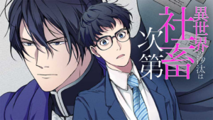 Isekai no Sata wa Shachiku Shidai