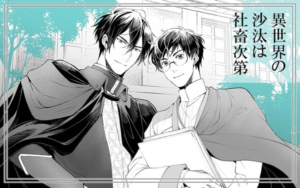 Isekai no Sata wa Shachiku Shidai