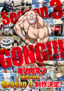 Kinnikuman: Perfect Origin Arc