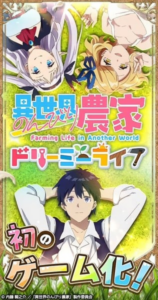 Isekai Nonbiri Nouka