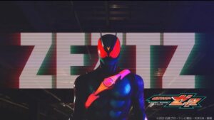 Toei Company/Kamen Rider Zeztz