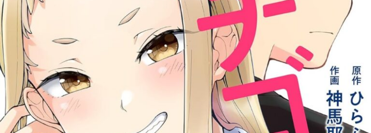 Ichiko Aika: Zatsu de Namaiki na Imouto to Warikirenai Ani