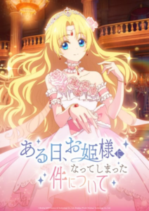 Who Made Me a Princess