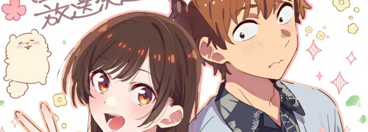 Kanojo, Okarishimasu