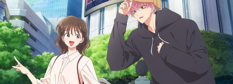 Tamon-kun Ima Docchi!?