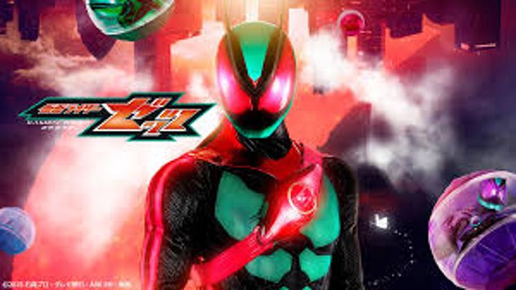 Toei Company/Kamen Rider Zeztz