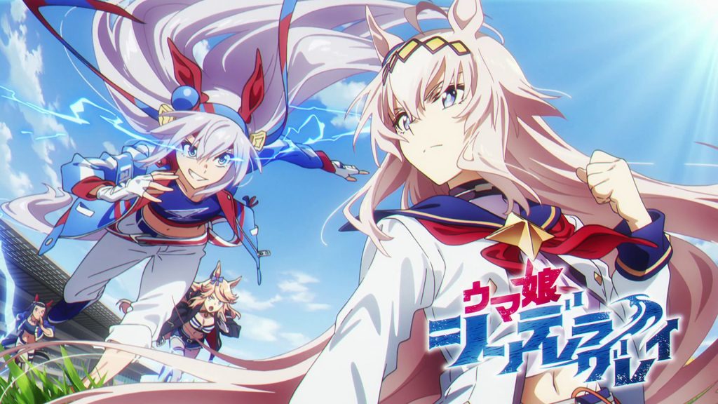 Uma Musume: Cinderella Gray Parte 2