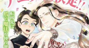 Ikyou no Tsumenuri Minarai