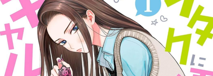 Otaku ni Yasashii Gal wa inai!?