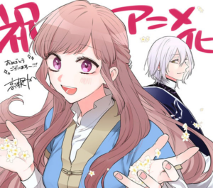 Matsurika Kanriden