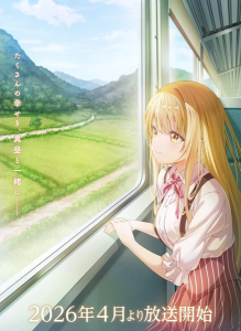 Otonari no Tenshi-sama ni Itsu no Ma ni ka Dame Ningen ni Sareteita Ken