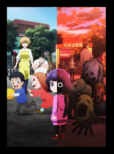 Kaya-chan wa Kowakunai