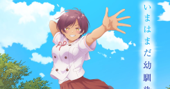 Osananajimi to wa LoveCom ni Naranai