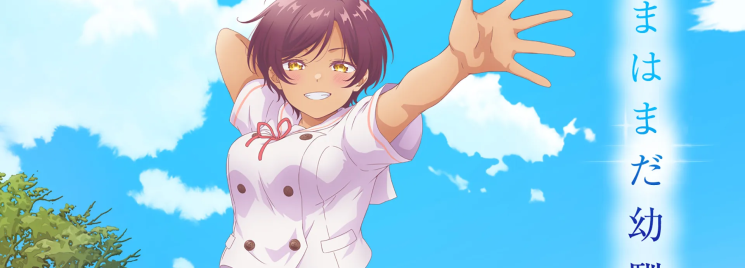 Osananajimi to wa LoveCom ni Naranai