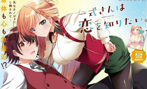 Isshiki-san wa Koi o Shiritai