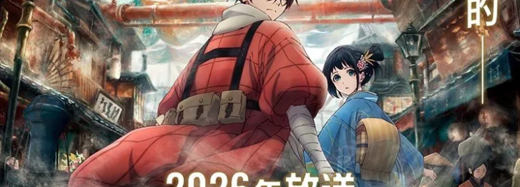 20 Seiki Denki Mokuroku
