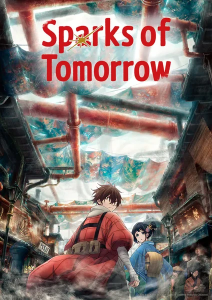 20 Seiki Denki Mokuroku